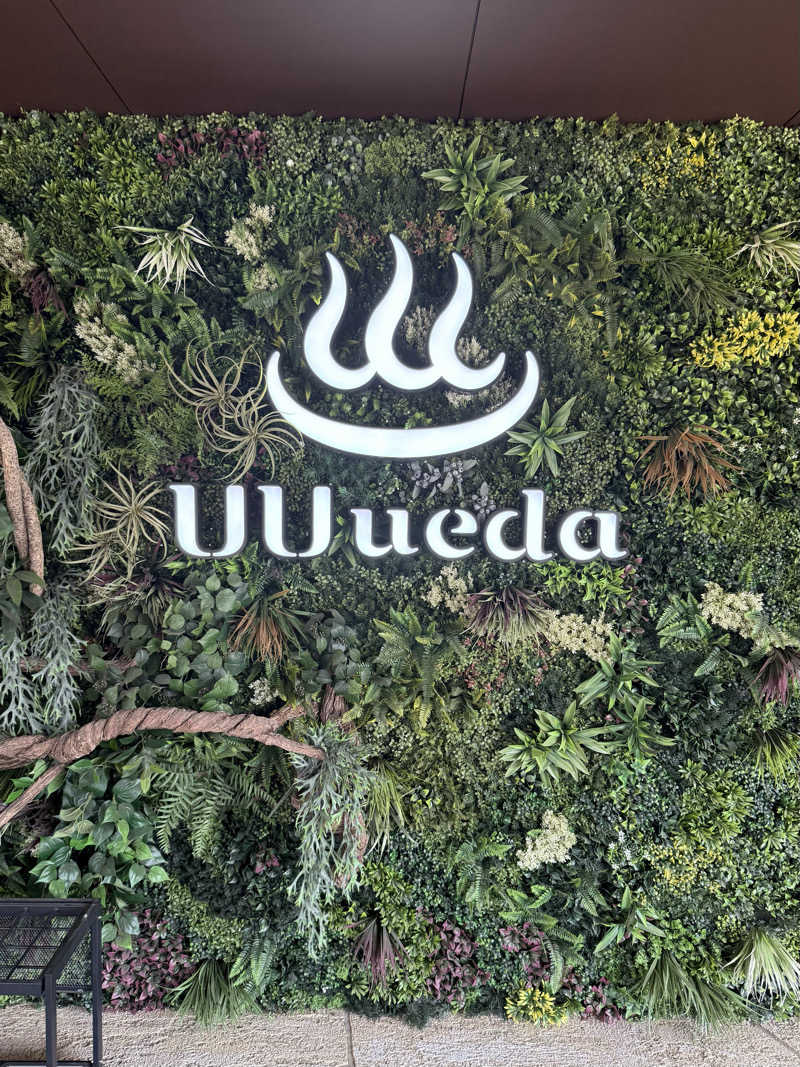 ぞうさんのUU ueda ユーユーウエダのサ活写真