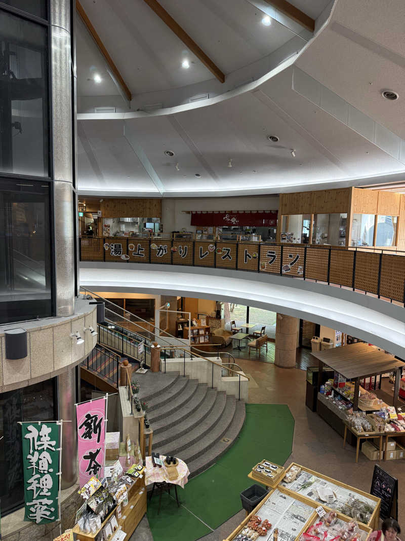 ぞうさんの信州須坂 関谷温泉湯っ蔵んどのサ活写真