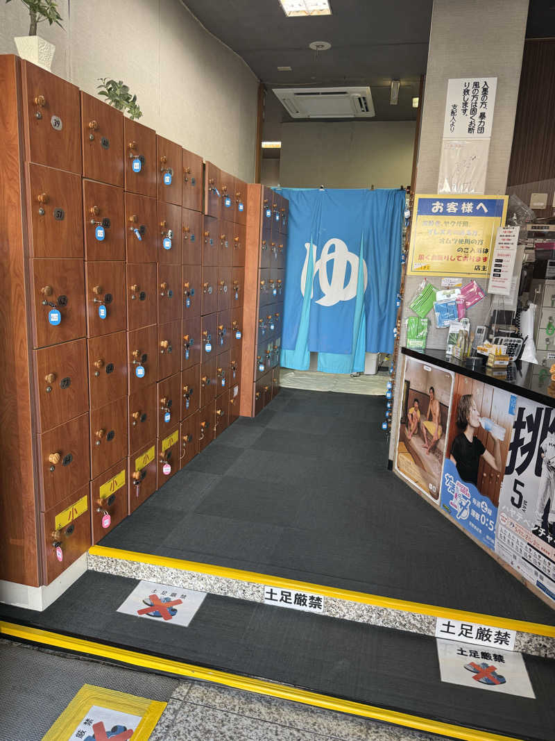 ぞうさんのサウナしきじのサ活写真