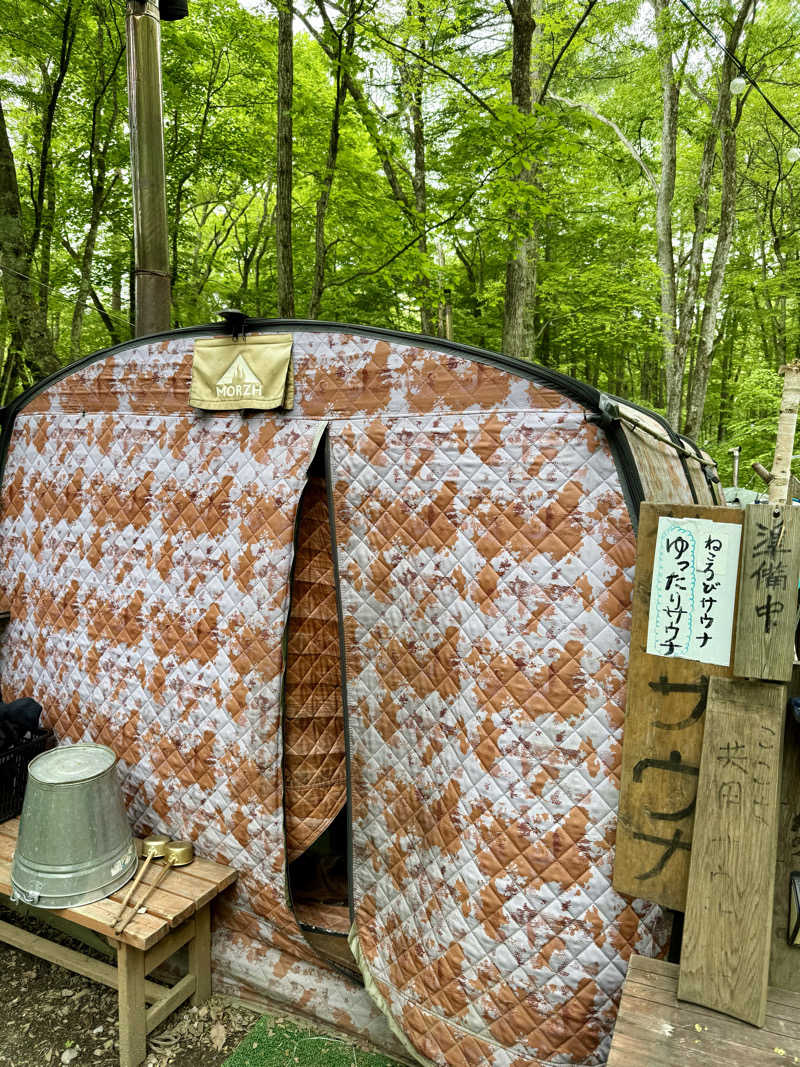 ぞうさんの八千穂SAUNAのサ活写真