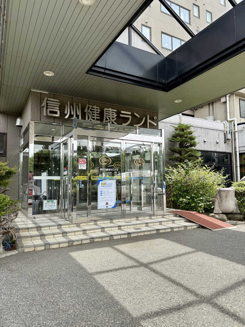 ぞうさんの信州健康ランドのサ活写真