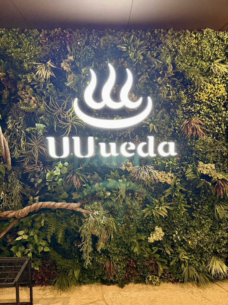 ぞうさんのUU ueda ユーユーウエダのサ活写真