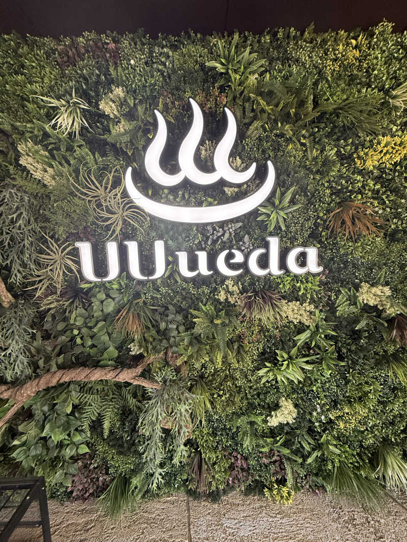 ぞうさんのUU ueda ユーユーウエダのサ活写真