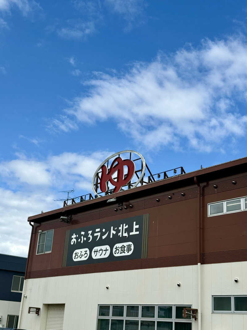 ぞうさんのおふろランド北上のサ活写真