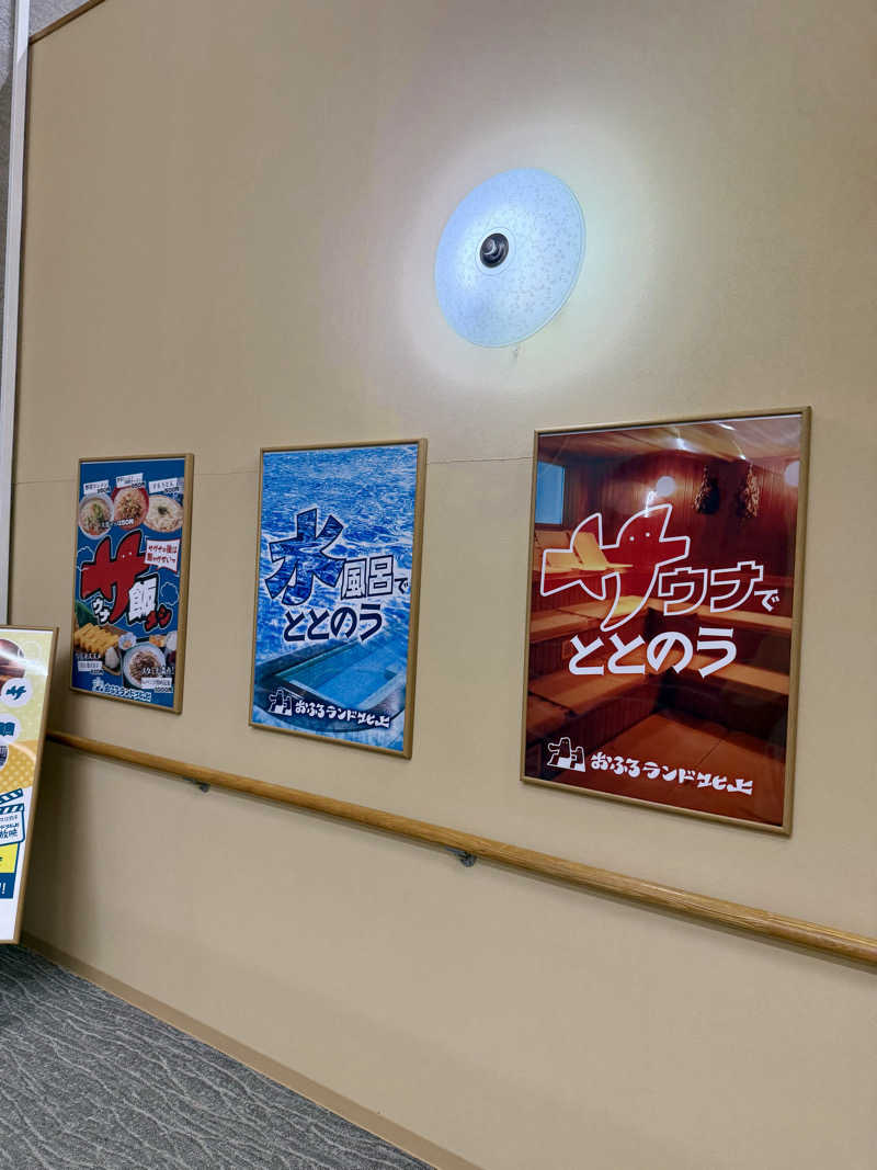 ぞうさんのおふろランド北上のサ活写真