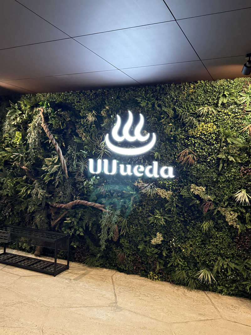 ぞうさんのUU ueda ユーユーウエダのサ活写真