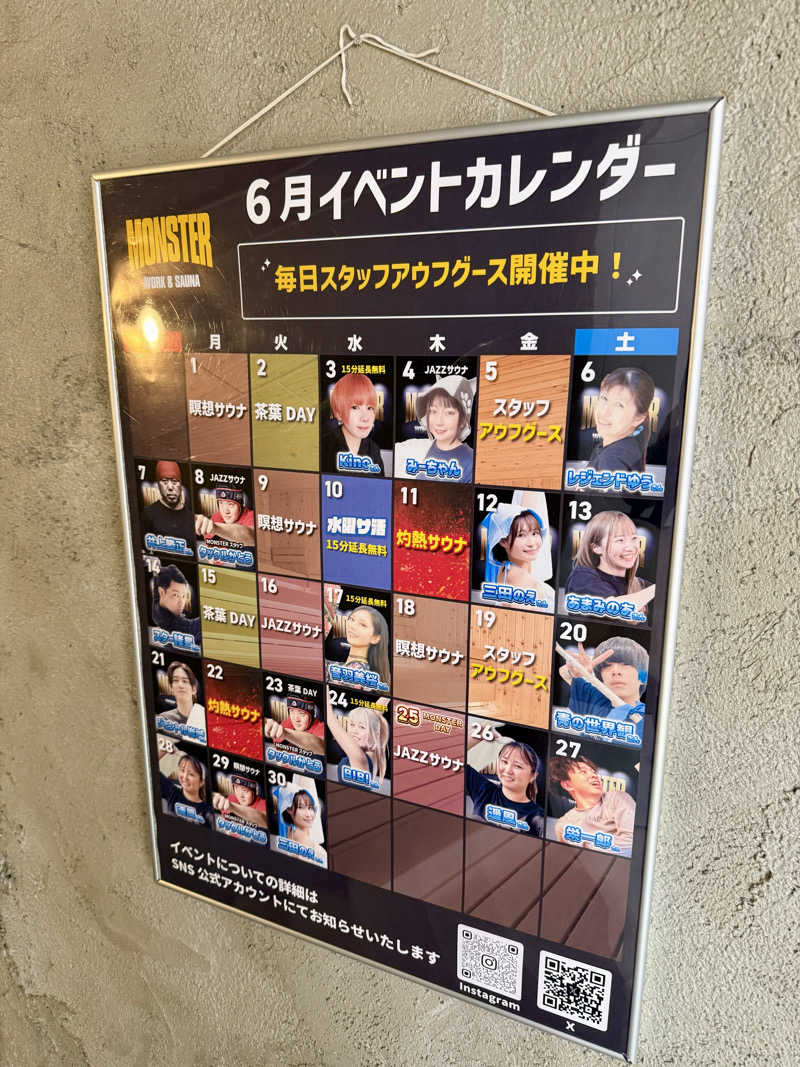 ぞうさんのMONSTER WORK & SAUNAのサ活写真