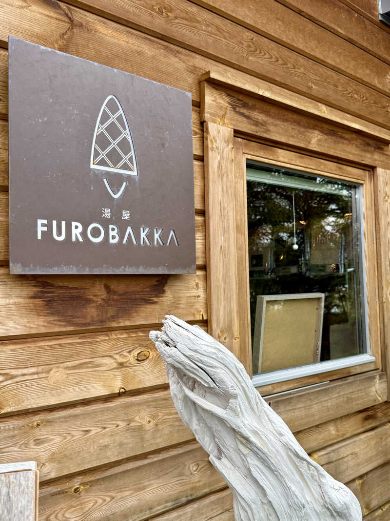 ぞうさんの湯屋 FUROBAKKA(フロバッカ)のサ活写真