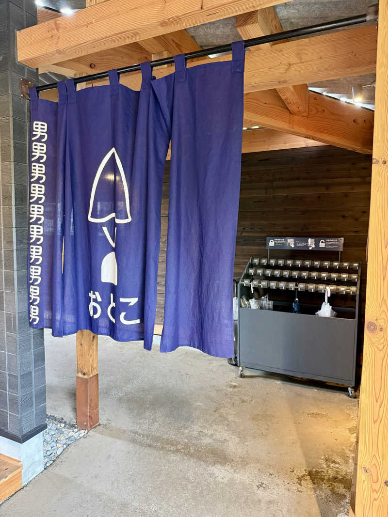 ぞうさんの湯屋 FUROBAKKA(フロバッカ)のサ活写真