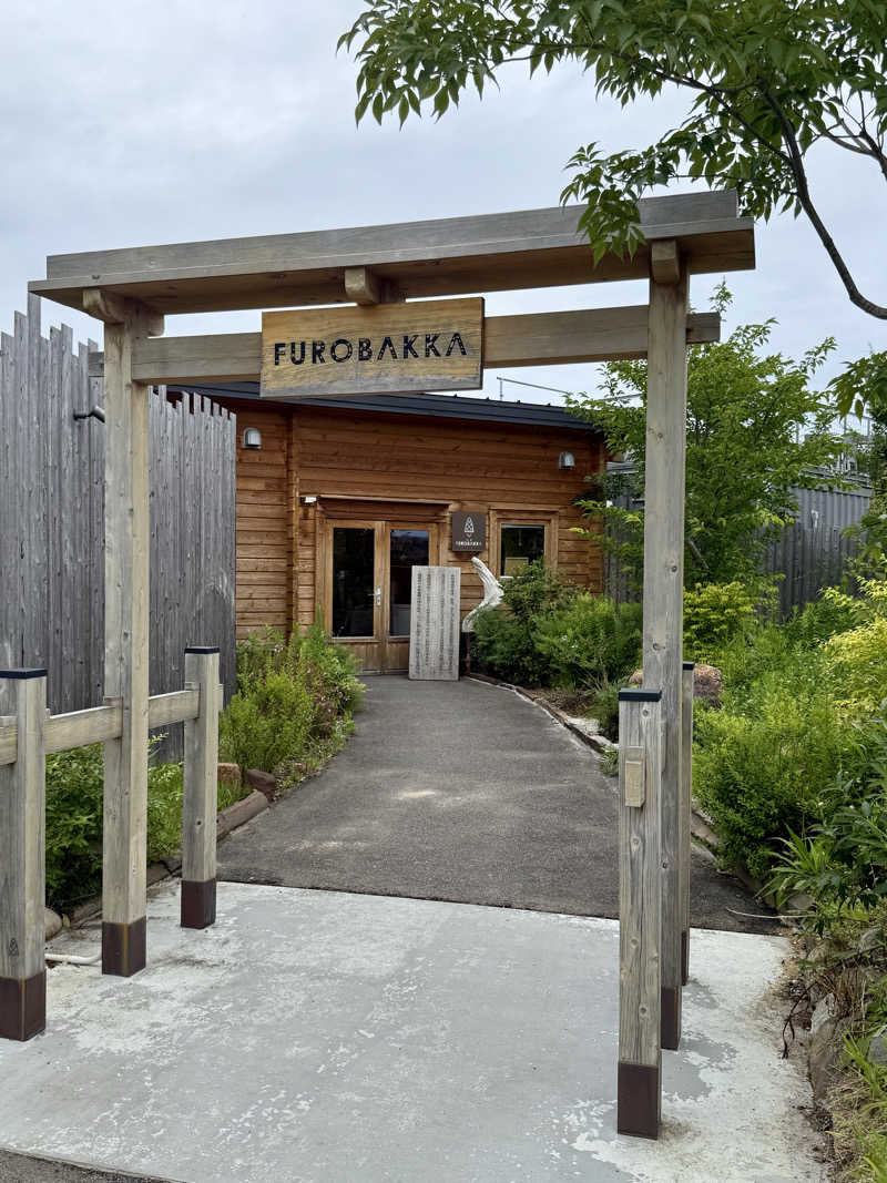 ぞうさんの湯屋 FUROBAKKA(フロバッカ)のサ活写真
