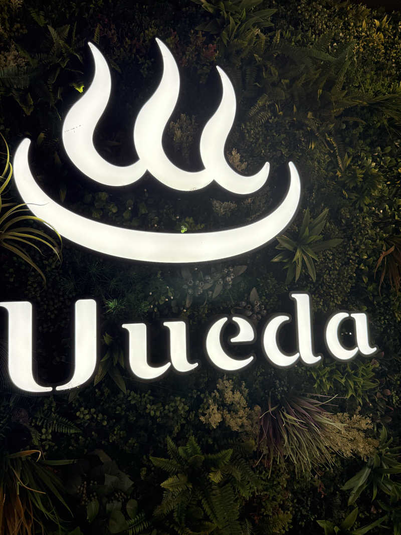 ぞうさんのUU ueda ユーユーウエダのサ活写真