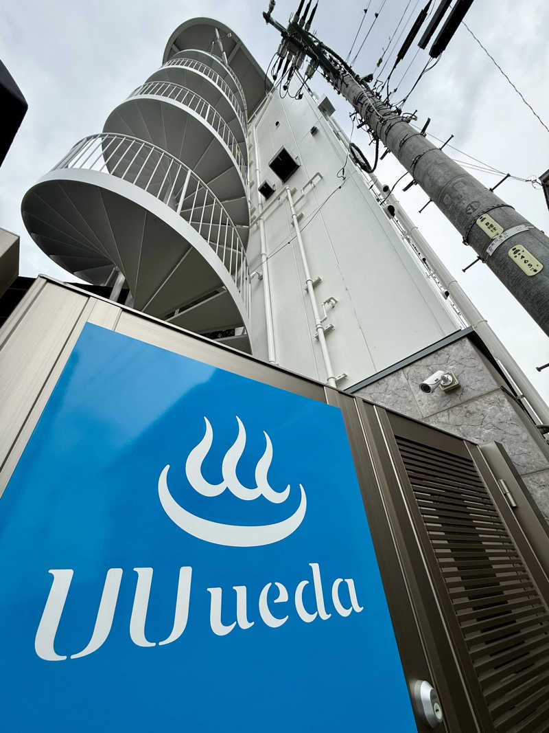 ぞうさんのUU ueda ユーユーウエダのサ活写真