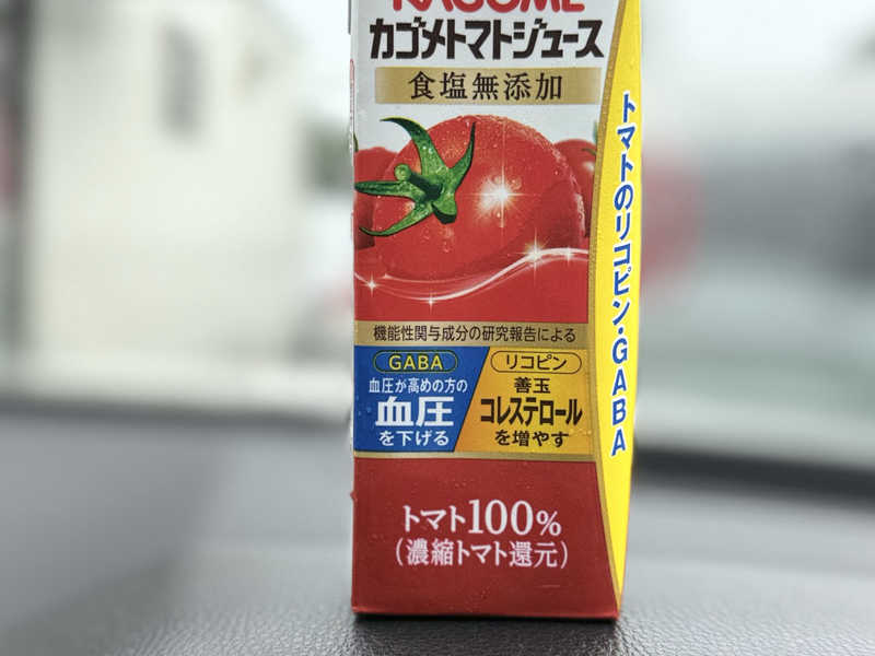 トメィトゥジュース🍅
