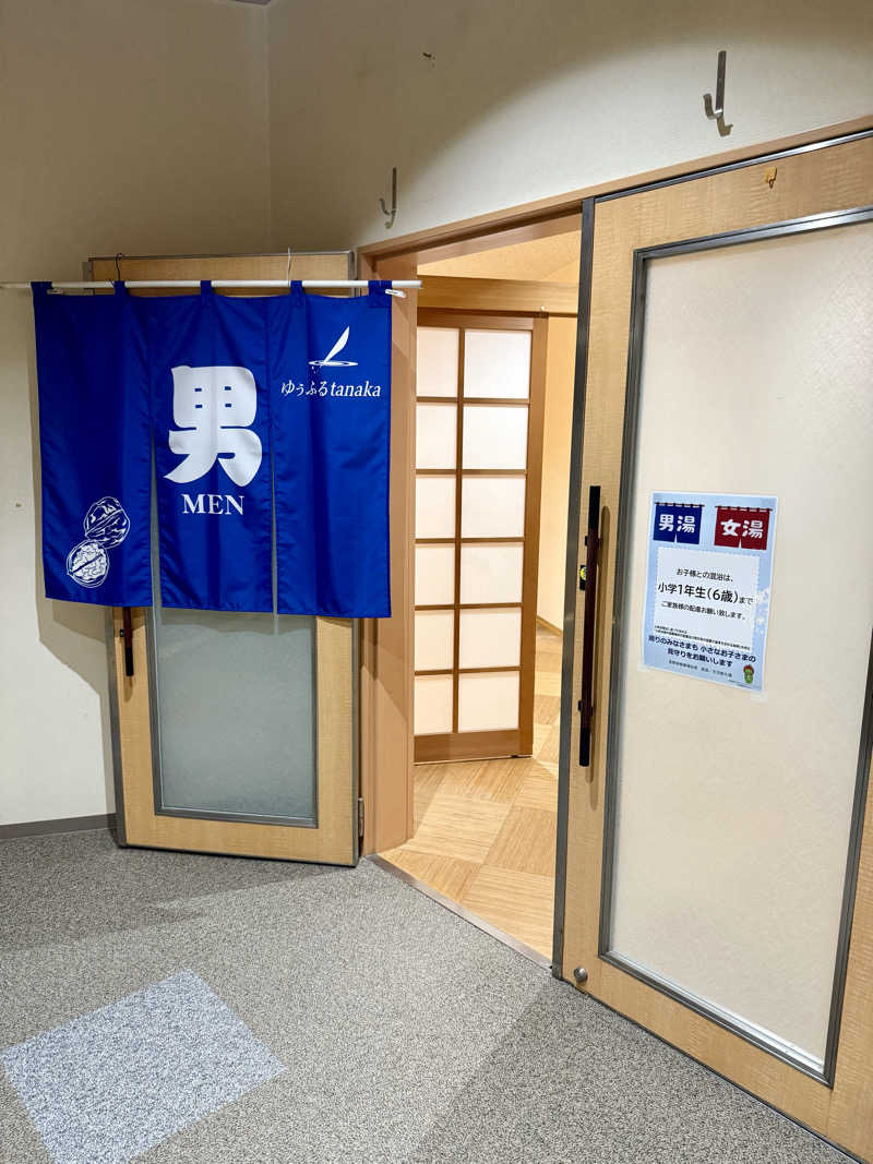 ぞうさんのゆぅふるtanakaのサ活写真