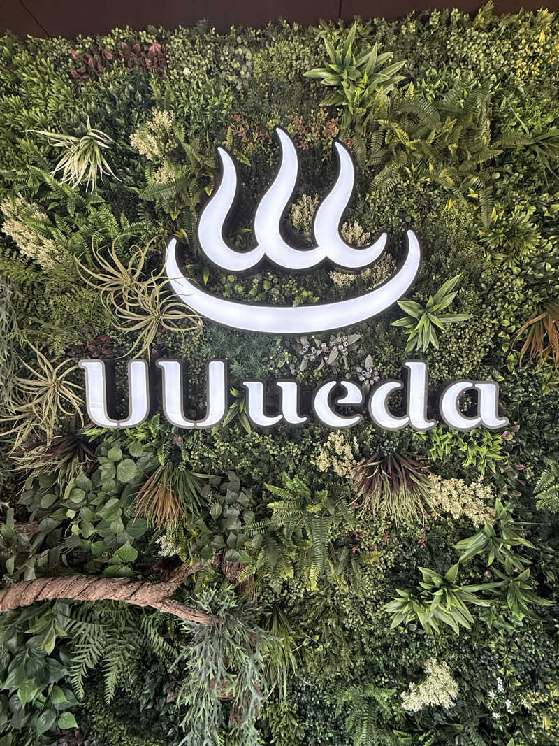 ぞうさんのUU ueda ユーユーウエダのサ活写真