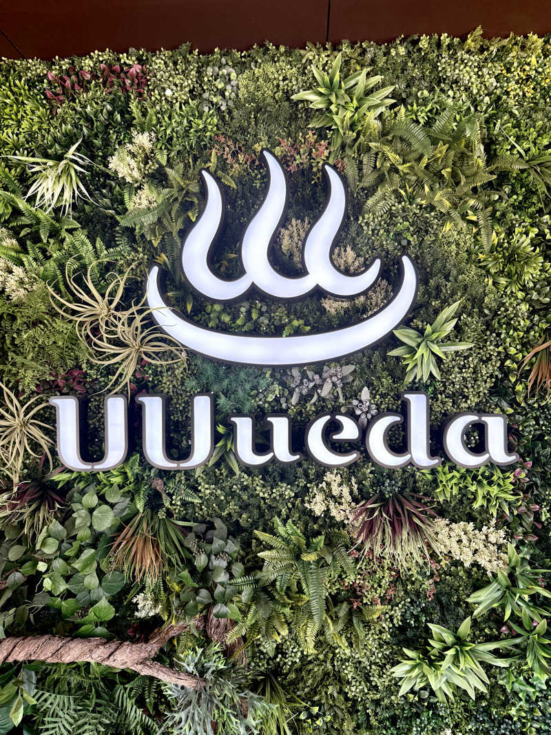 ぞうさんのUU ueda ユーユーウエダのサ活写真