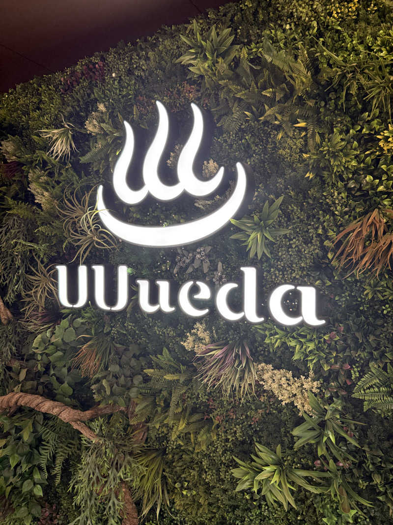 ぞうさんのUU ueda ユーユーウエダのサ活写真