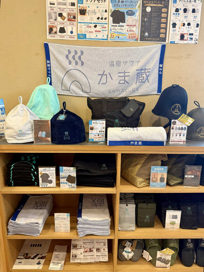 ぞうさんの温窟サウナかま蔵 伊勢崎店のサ活写真