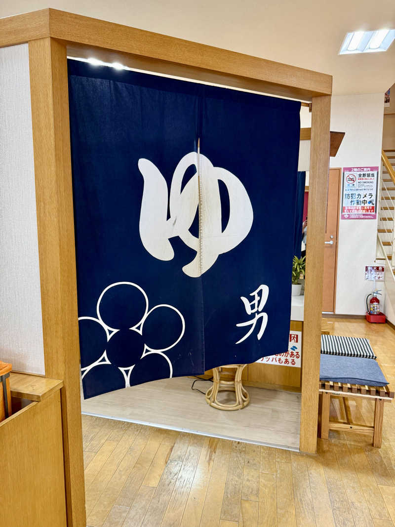 ぞうさんの高崎中尾温泉 天神の湯のサ活写真