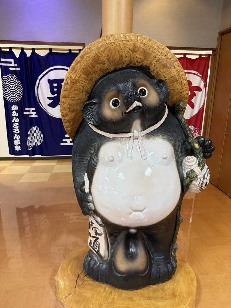 ぞうさんのからんころん温泉のサ活写真