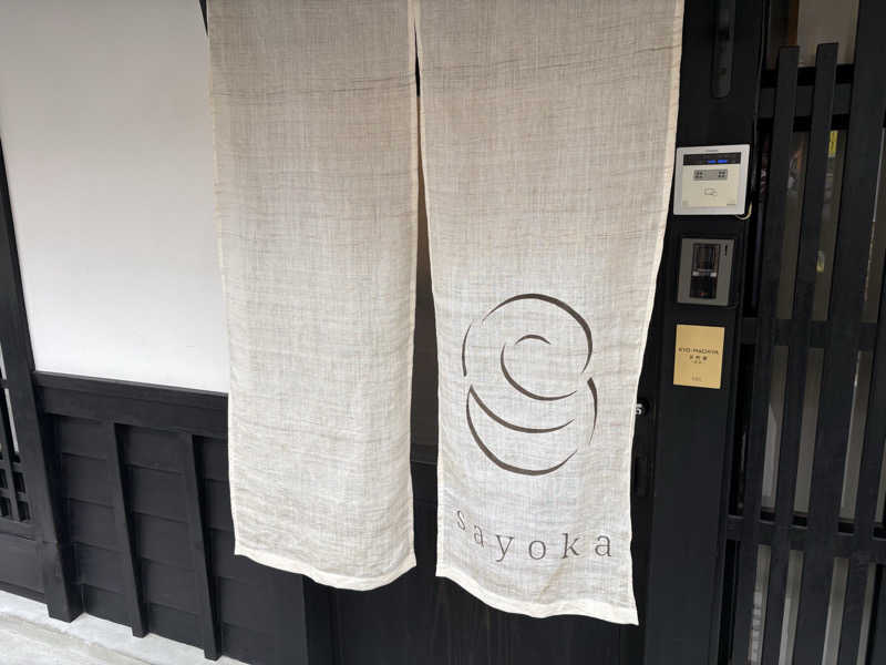 たいさんのsayokaのサ活写真