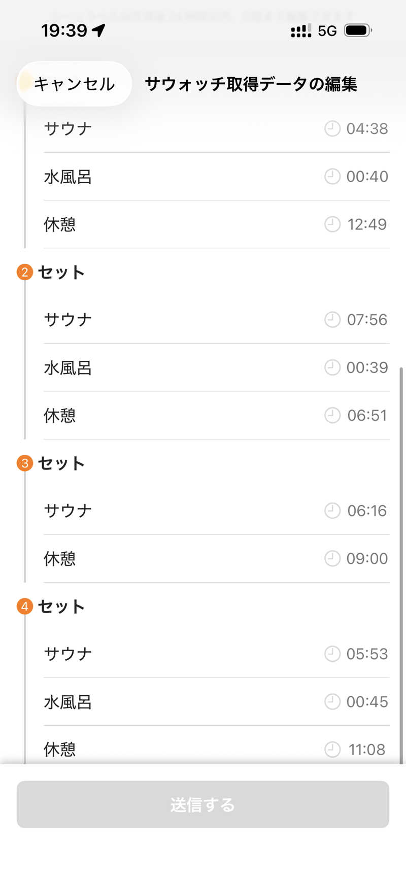 たいさんのFIRST THE SAUNA 京都のサ活写真