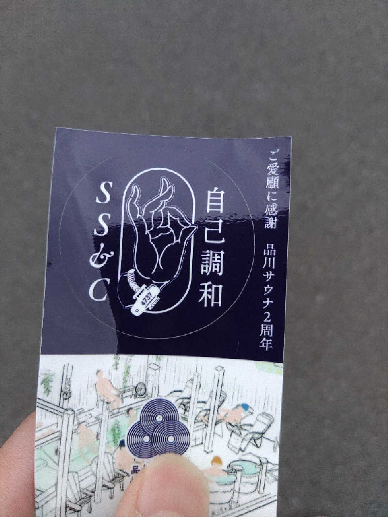 ブコビッチさんの泊まれるサウナ屋さん 品川サウナのサ活写真
