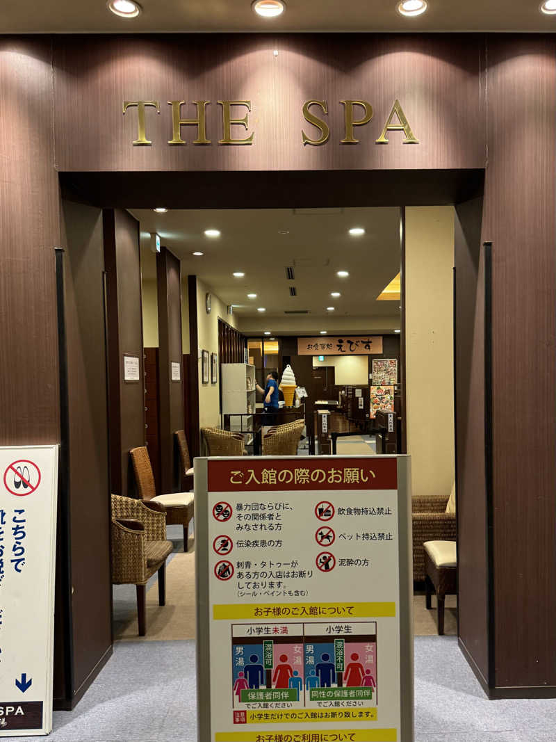 NさんのTHE SPA 西新井のサ活写真