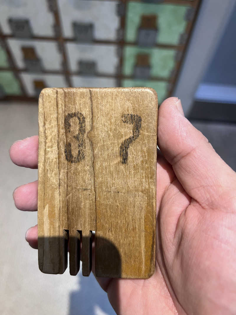 ととのうアラおじさんの黄金湯のサ活写真