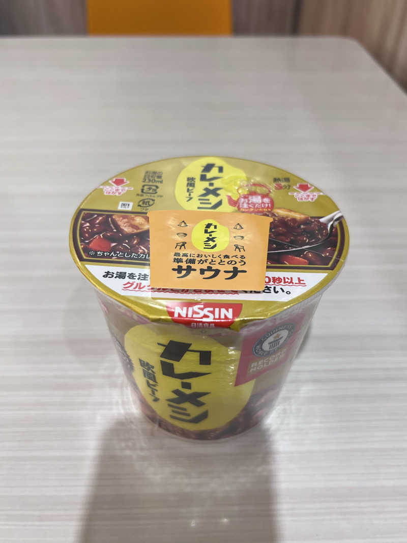 ととのうアラおじさんの堀田湯のサ活写真