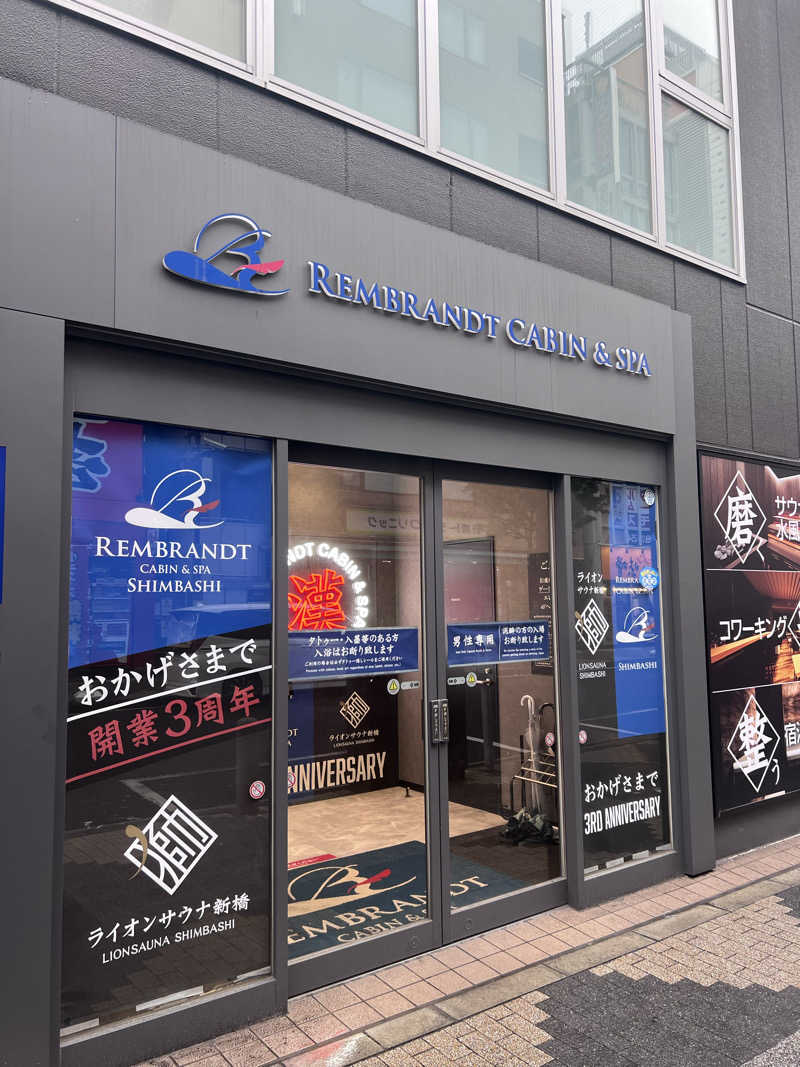 ととのうランナーLv39さんのライオンサウナ新橋 (レンブラントキャビン&スパ新橋内)のサ活写真