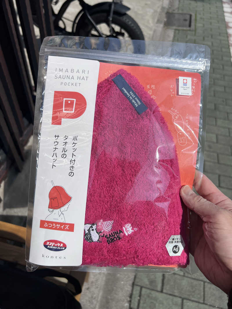 ととのうランナーLv39さんの堀田湯のサ活写真