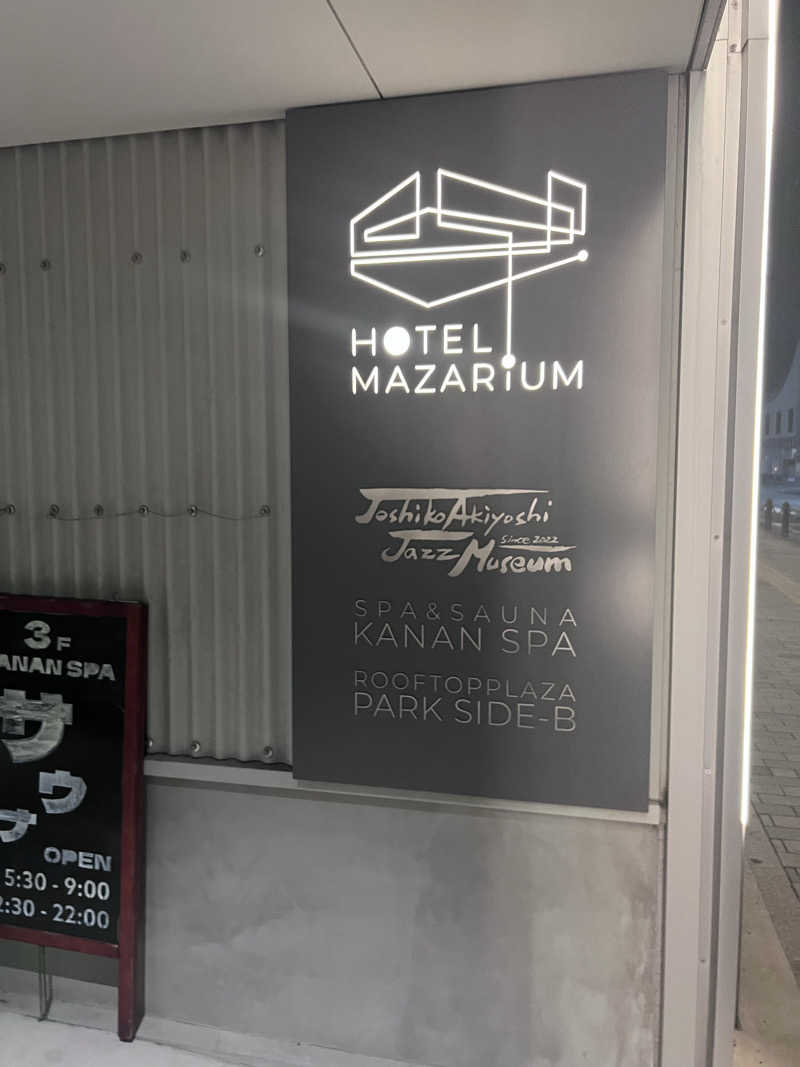 ととのうランナーLv39さんのKANAN SPA(HOTEL MAZARIUM)のサ活写真