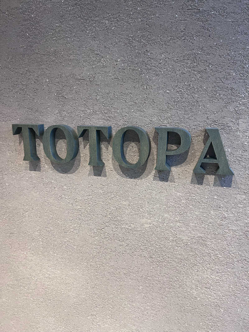 ととのうランナーLv39さんのTOTOPA 都立明治公園店のサ活写真