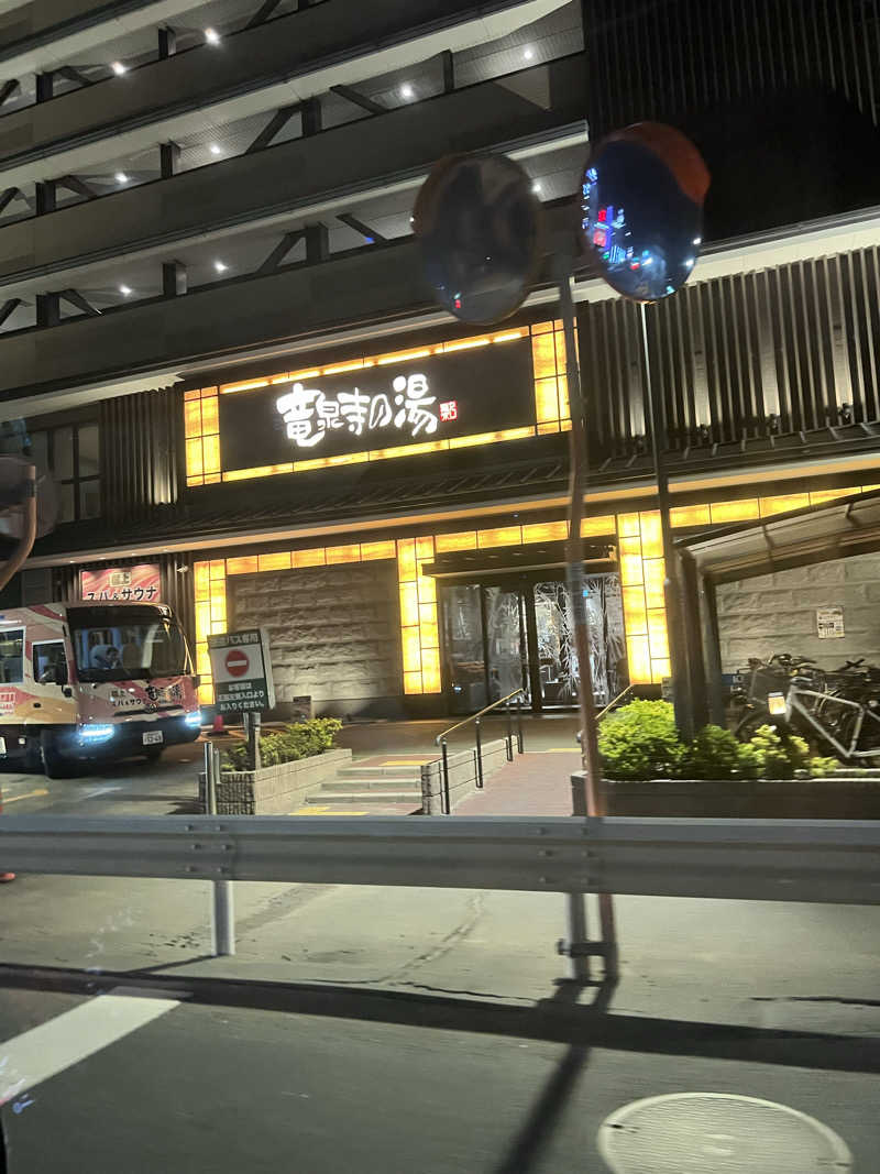 ととのうランナーLv39さんの竜泉寺の湯 草加谷塚店のサ活写真