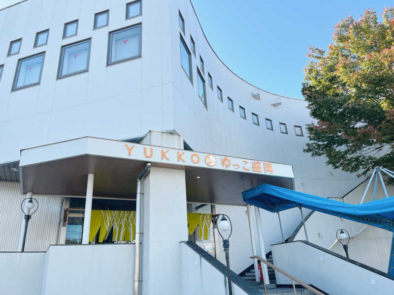 はぐわさんのSPA銭湯ゆっこ盛岡のサ活写真