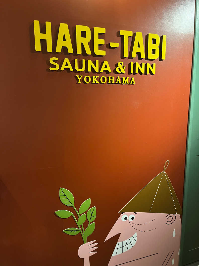 ゆ♨️さんのHARE-TABI SAUNA&INNのサ活写真