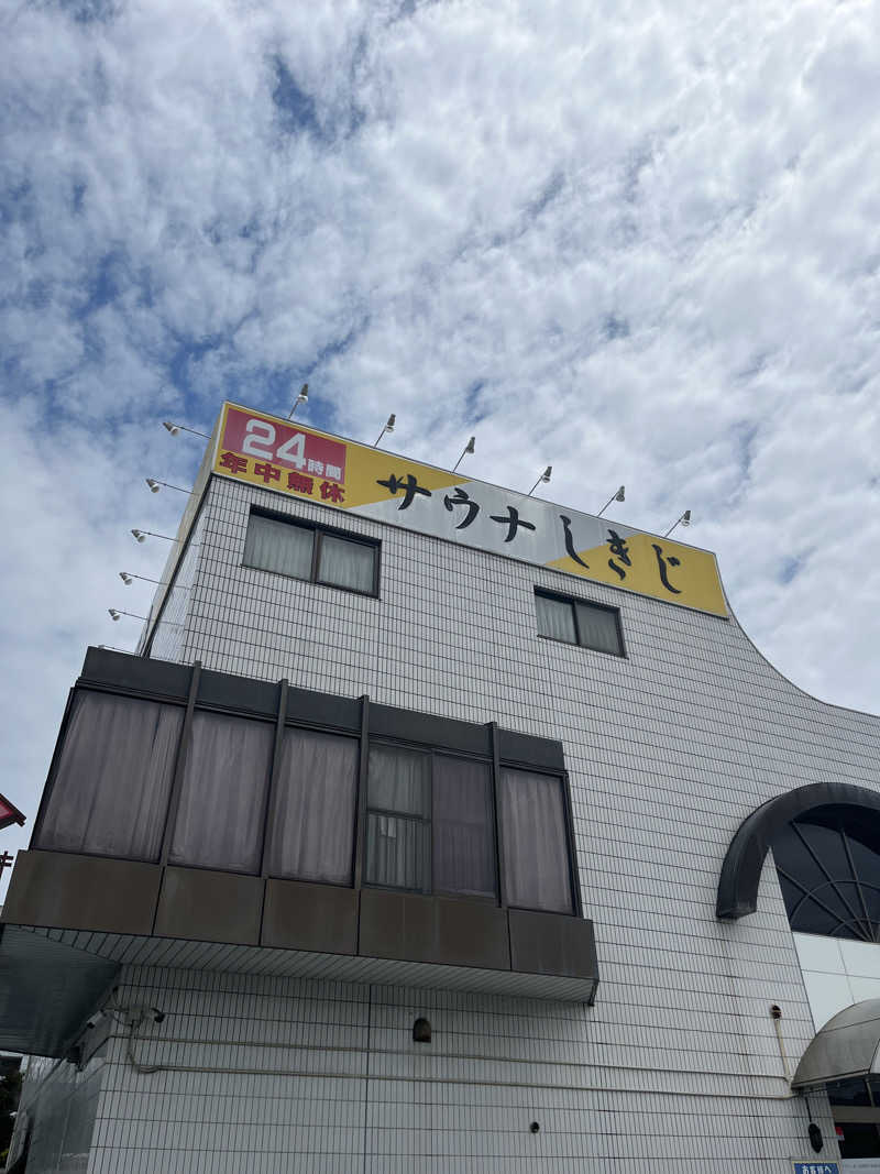 ゆ♨️さんのサウナしきじのサ活写真