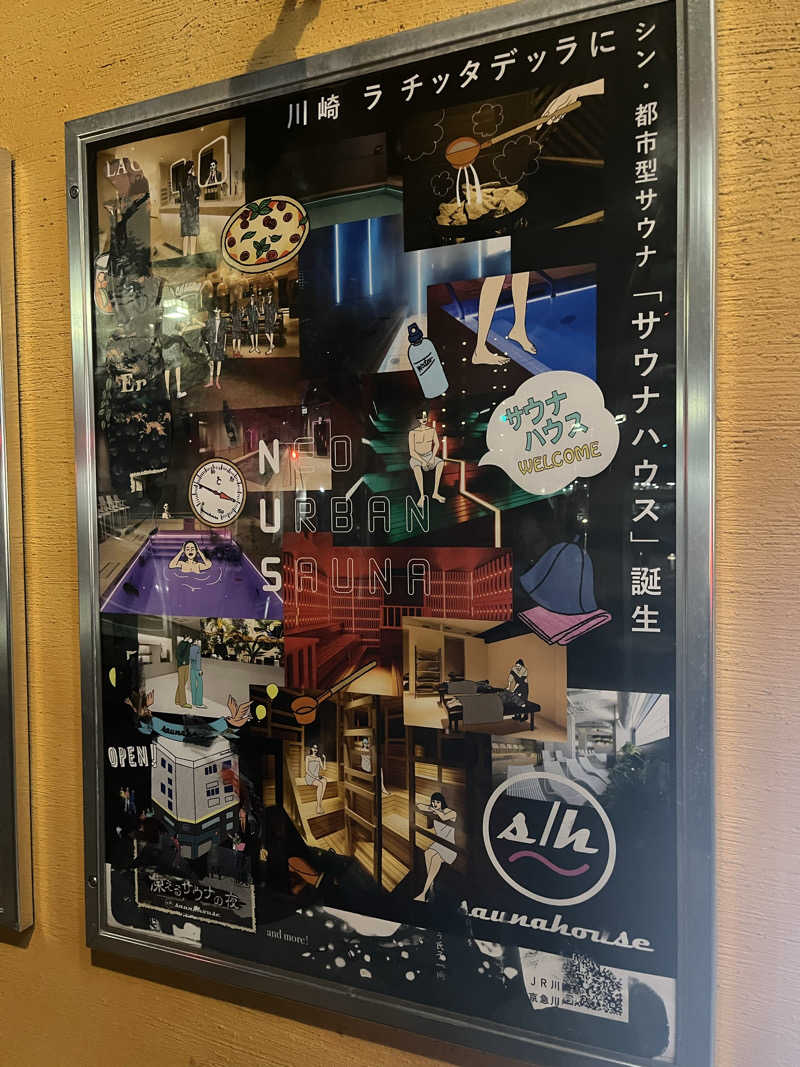 ゆ♨️さんのsaunahouseのサ活写真