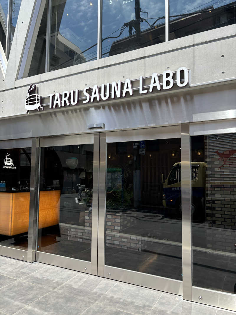 さわさんのTARU SAUNA LABO麻布十番店のサ活写真