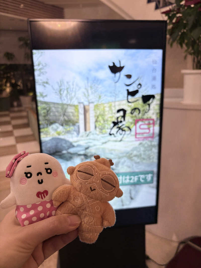 おまきさんの仙台湯処 サンピアの湯のサ活写真