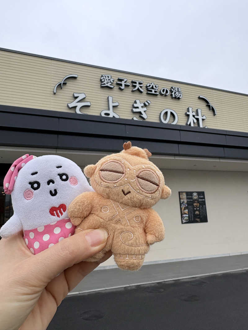 おまきさんの愛子天空の湯 そよぎの杜のサ活写真