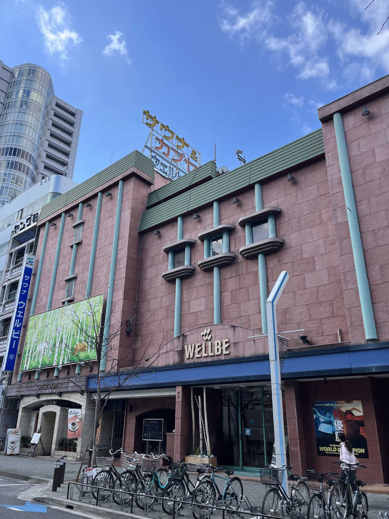 ぴかぴかぱんつまんさんのウェルビー栄のサ活写真