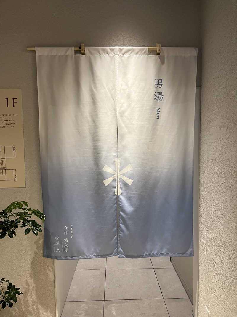 ぴかぴかぱんつまんさんの暖雪 札幌のサ活写真