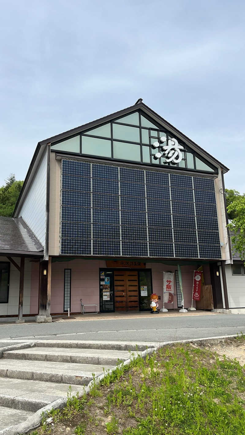 ぴかぴかぱんつまんさんの水沢温泉館のサ活写真