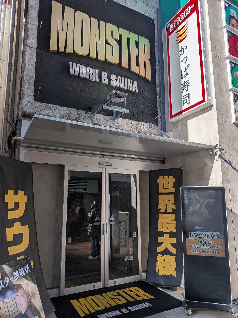 藤沢裕之さんのMONSTER WORK & SAUNAのサ活写真