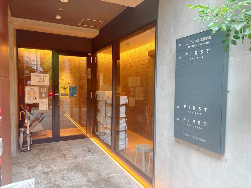 yosshyさんのFIRST THE SAUNA 京都のサ活写真