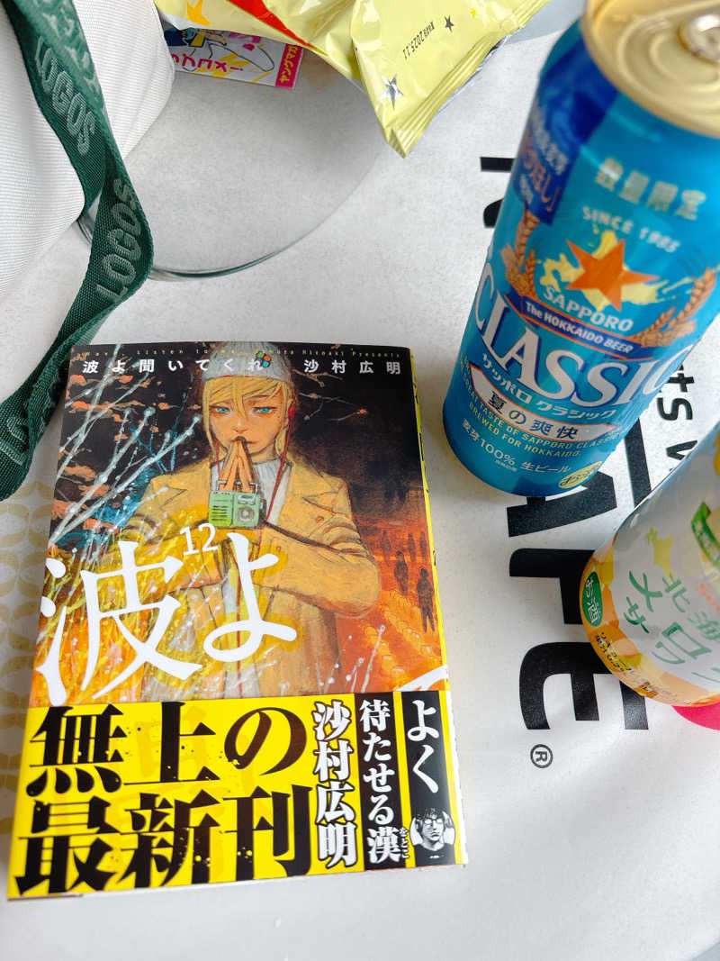 yosshyさんのはまなす(新日本海フェリー)のサ活写真