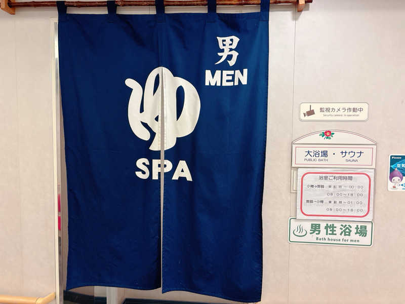 yosshyさんのはまなす(新日本海フェリー)のサ活写真