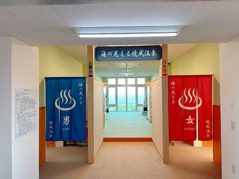 yosshyさんの晩成温泉のサ活写真